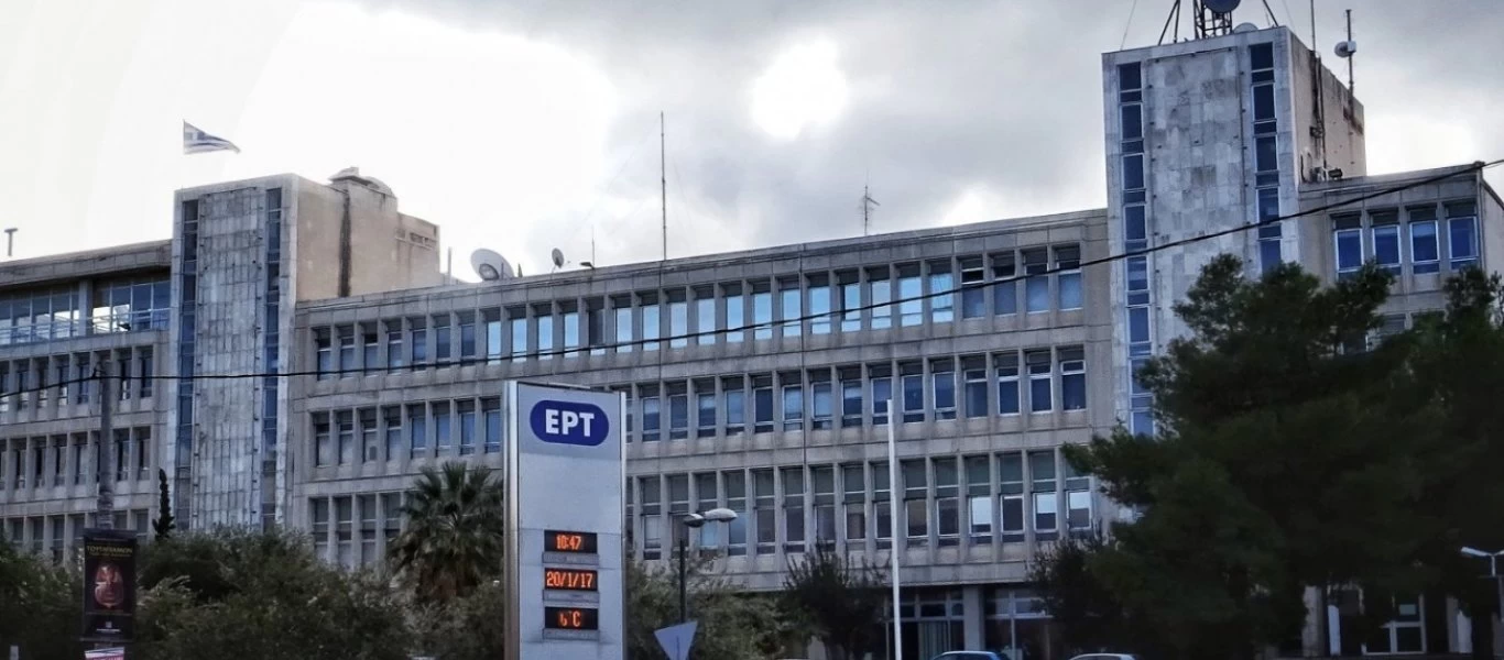 ΕΡΤ: Δημόσια απολογία για τις αναρτήσεις που «πέθαναν» Μίκη Θεοδωράκη και Ειρήνη Παπά